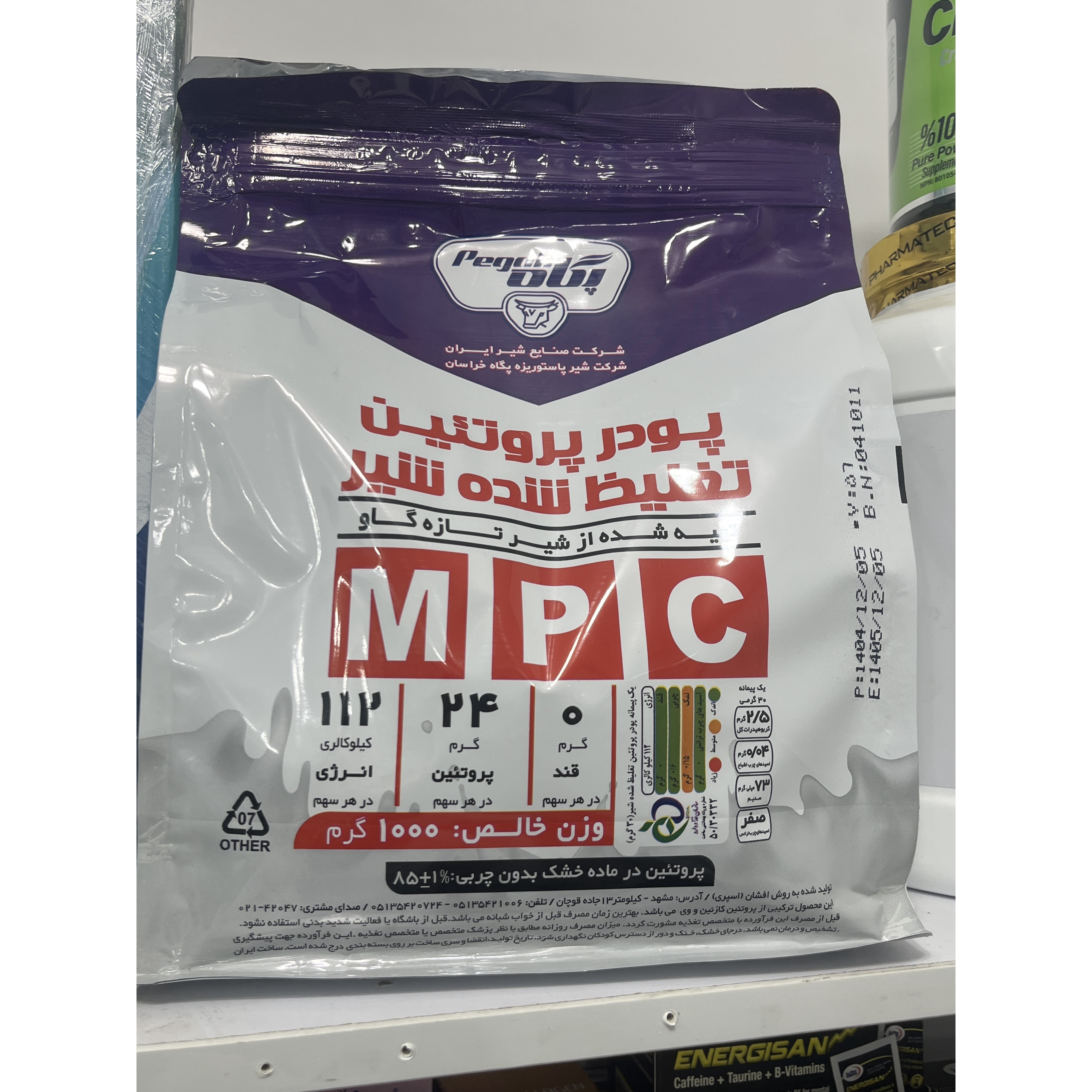 پودر پروتئین تغلیظ شده شیر MPC پگاه فارس تهیه شده از شیر تازه گاو 1000 گرم