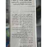 شامپو بدن کرمی بچه ایروکس نرم کننده و مرطوب کننده پوست های خشک و حساس 200 گرم