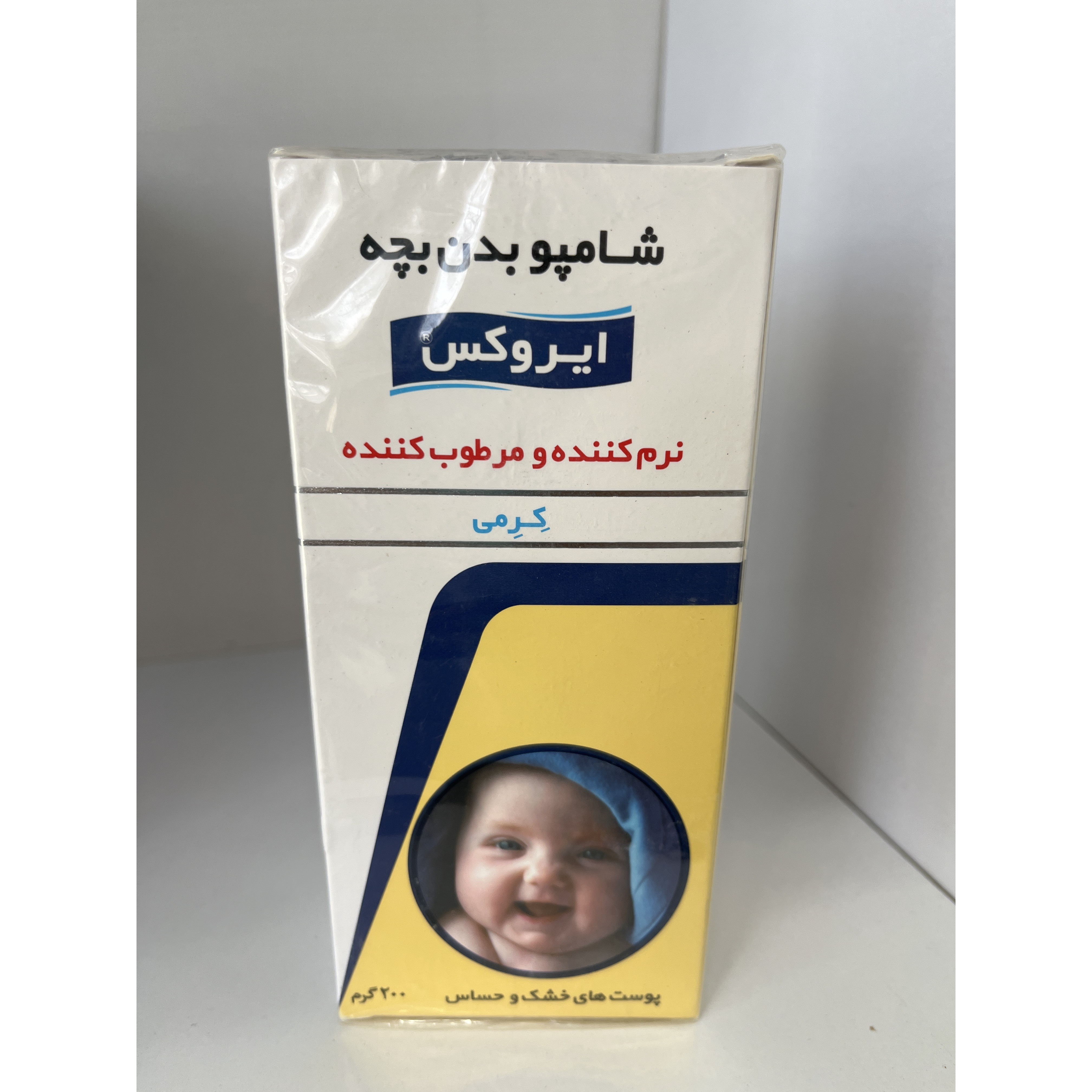 شامپو بدن کرمی بچه ایروکس نرم کننده و مرطوب کننده پوست های خشک و حساس 200 گرم