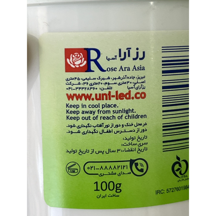 وازلین یونی آلوکادو حاوی روغن آلوئه ورا و آووکادو 100 گرم
