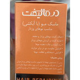 ماسک مو با آبکشی ویتا فریز درمالیفت مناسب موهای وزدار 150 میلی لیتر
