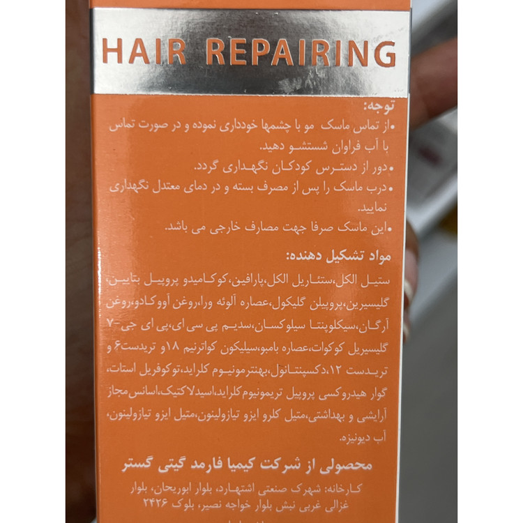 ماسک مو با آبکشی ویتا فریز درمالیفت مناسب موهای وزدار 150 میلی لیتر