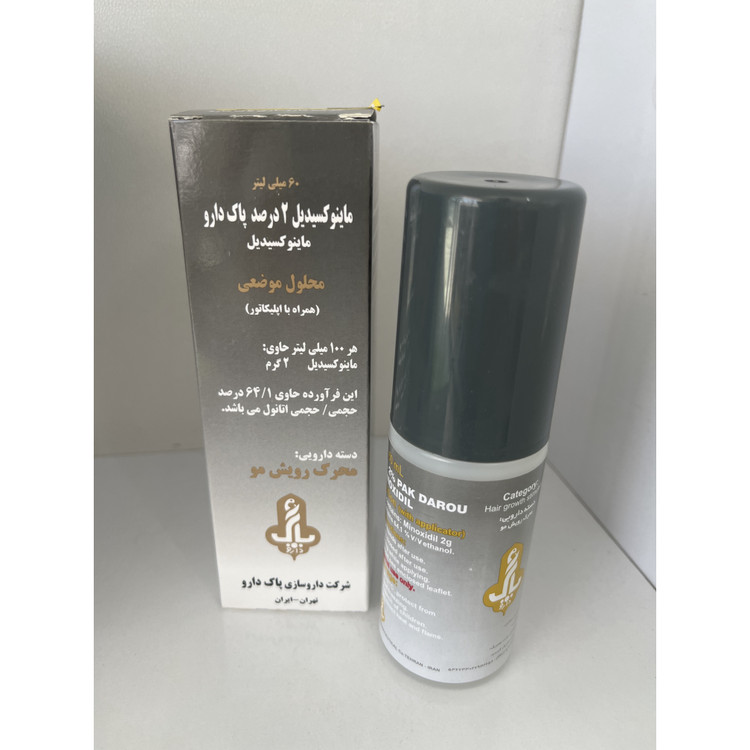 محلول ماینوکسیدیل 2 درصد پاک دارو 60 میلی لیتر محرک رویش مو