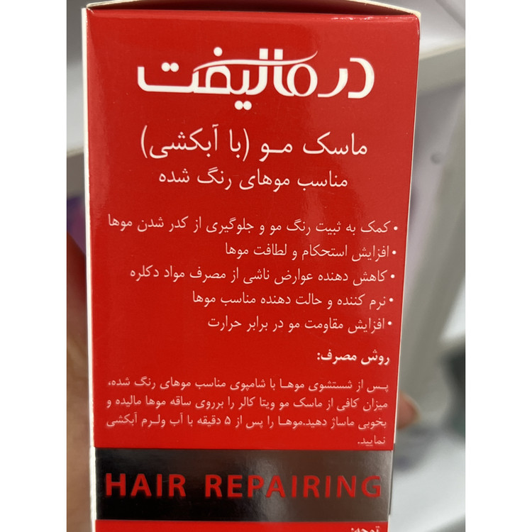 ماسک مو با آبکشی ویتا کالر درمالیفت مناسب موهای رنگ شده 150 میلی لیتر