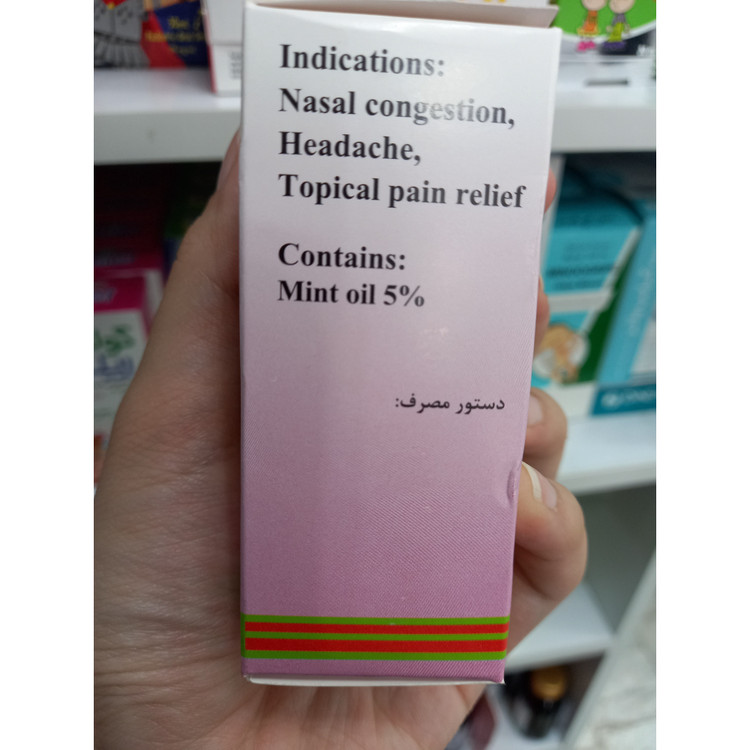 محلول موضعی منتول 5 درصد پورسینا برای رفع گرفتگی بینی و تسکین سردرد 30 میلی لیتر