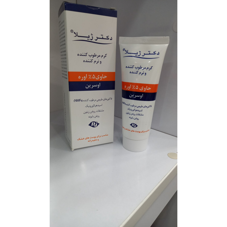 کرم مرطوب کننده و نرم کننده دکتر ژیلا حاوی 5٪ اوره و اوسرین