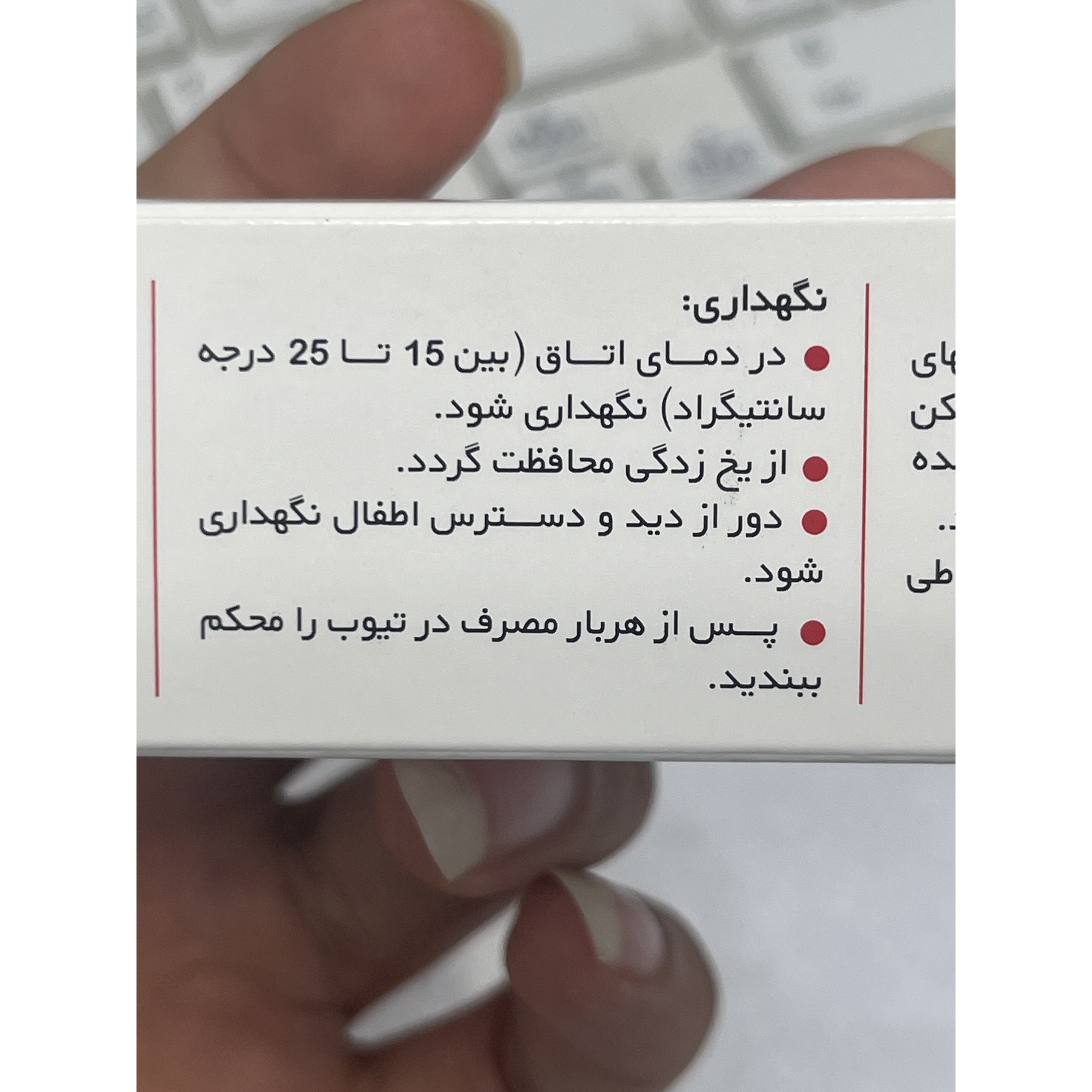 کرم کلاسنت 30 گرم ترمیم کننده زخم و سوختگی