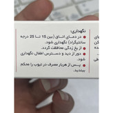کرم کلاسنت 30 گرم ترمیم کننده زخم و سوختگی