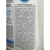 کرم مرطوب کننده پمپی کامان B-Complex Max حجم 400 میلی لیتر مناسب پوست خشک و حساس