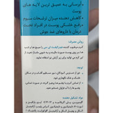 کرم مرطوب کننده هیدرالیفت AC درمالیفت 50 میل مناسب پوست های چرب و جوش دار
