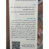 کرم مرطوب کننده هیدرالیفت AC درمالیفت 50 میل مناسب پوست های چرب و جوش دار