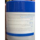 کرم کاسه ای اپتیمال هیدروسنس نئودرم تأمین رطوبت پوست نرمال تا خشک 150 میلی لیتر