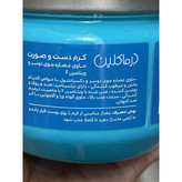 کرم مرطوب کننده درماکلین حاوی عصاره جو دوسر و ویتامین اف 250 میل