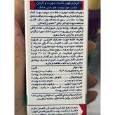 کرم مرطوب کننده صورت و گردن آردن آتوپیا اگزوپرو مناسب پوست خشک و خیلی خشک