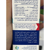 کرم مرطوب کننده صورت و گردن آردن آتوپیا اگزوپرو مناسب پوست خشک و خیلی خشک