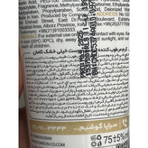 کرم تیوپی مرطوب کننده کامان Oil عسل 75 میلی لیتر مناسب پوست خیلی خشک