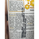 کرم تیوپی مرطوب کننده کامان Oil عسل 75 میلی لیتر مناسب پوست خیلی خشک