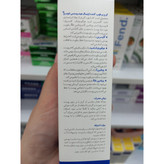 کرم آبرسان و مرطوب کننده اپتیمال هیدروسنس نئودرم مناسب پوست نرمال تا خشک 50 میلی لیتر