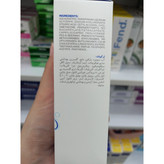 کرم آبرسان و مرطوب کننده اپتیمال هیدروسنس نئودرم مناسب پوست نرمال تا خشک 50 میلی لیتر