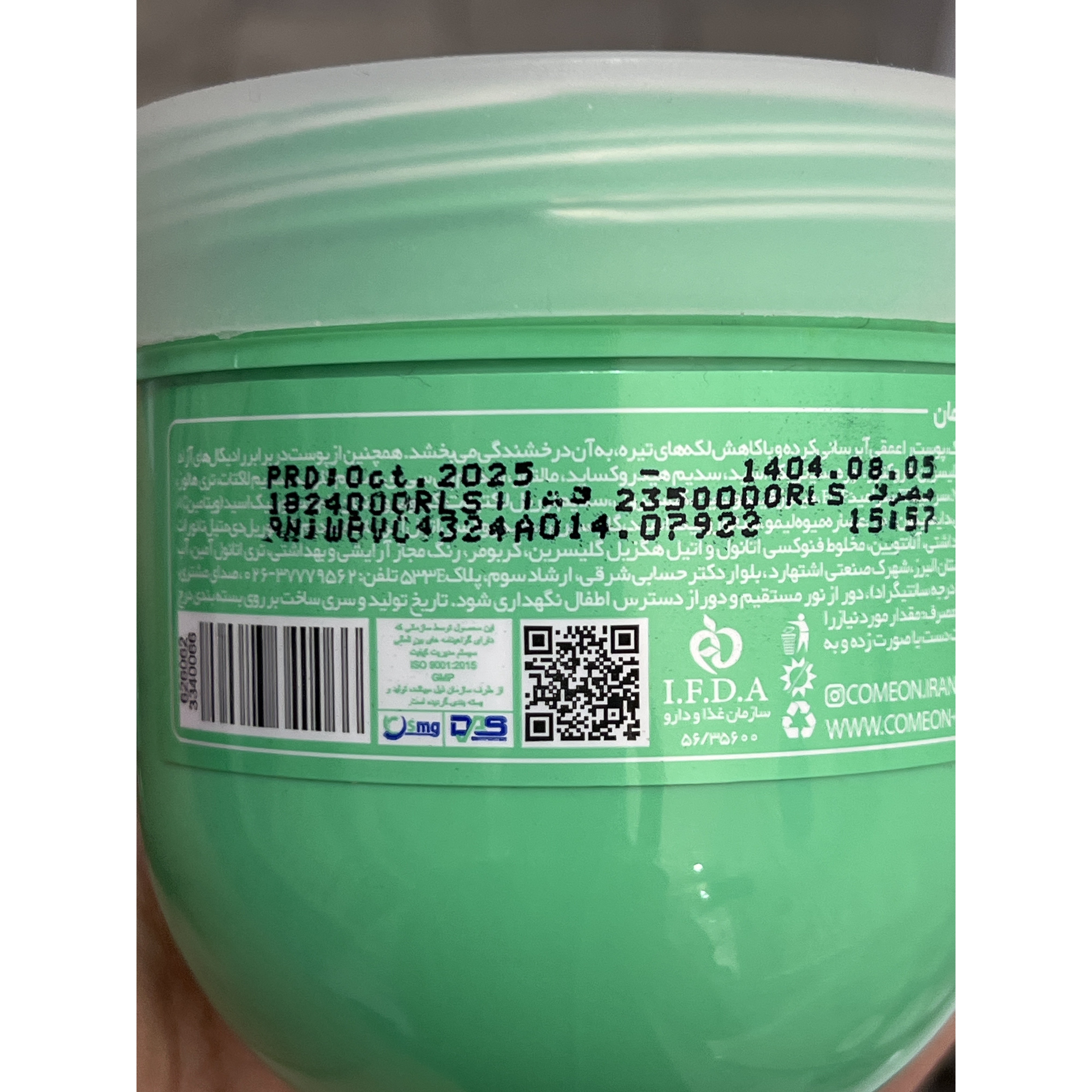 کرم کاسه ای آبرسان کامان واتر بمب مدلVITAMIN C حجم 200