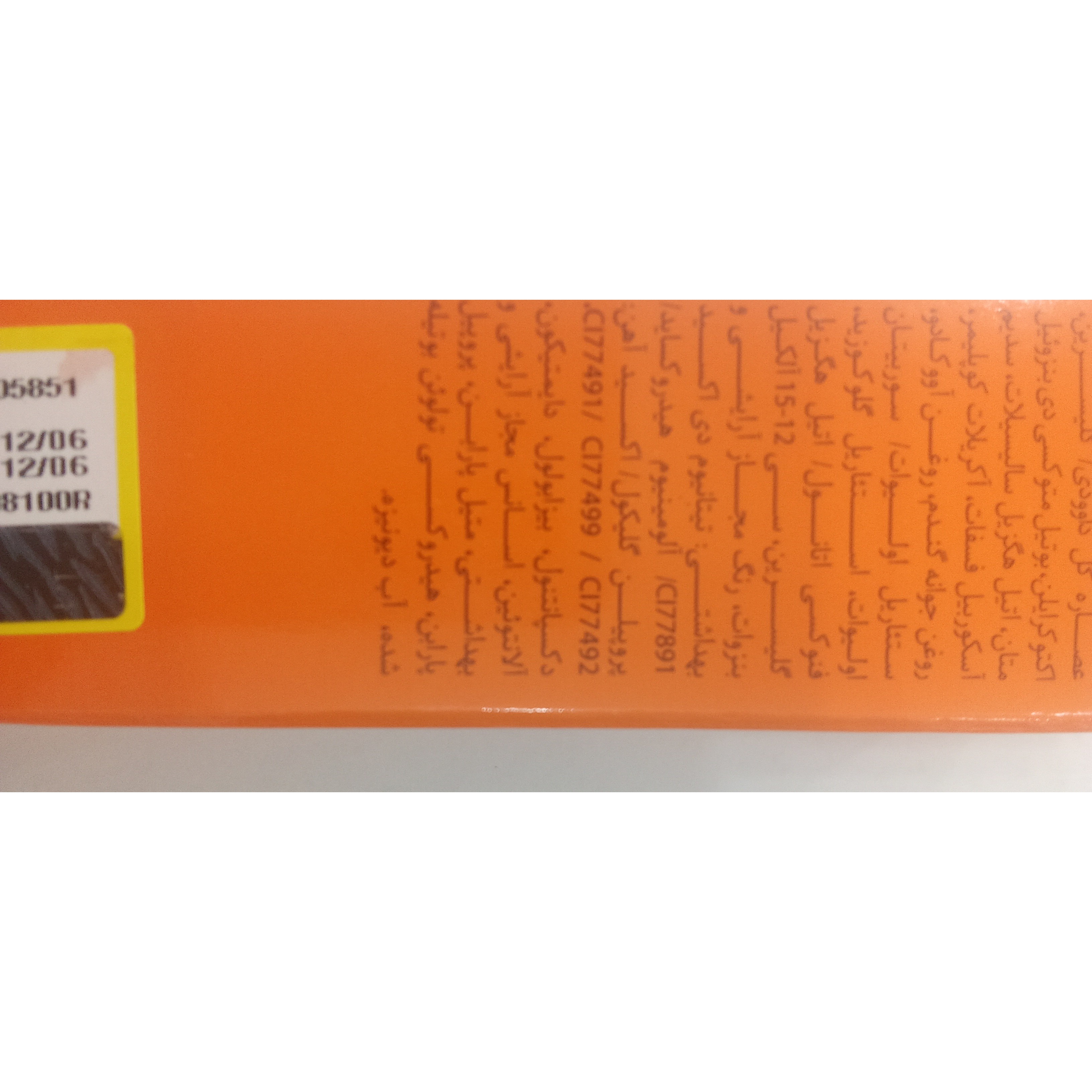 کرم ضد آفتاب رنگی دکتر ژیلا SPF 63 وزن 50 گرم