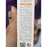 کرم ضد آفتاب فیوژن واتر کودکان SPF40 ثمین 50 میلی لیتر