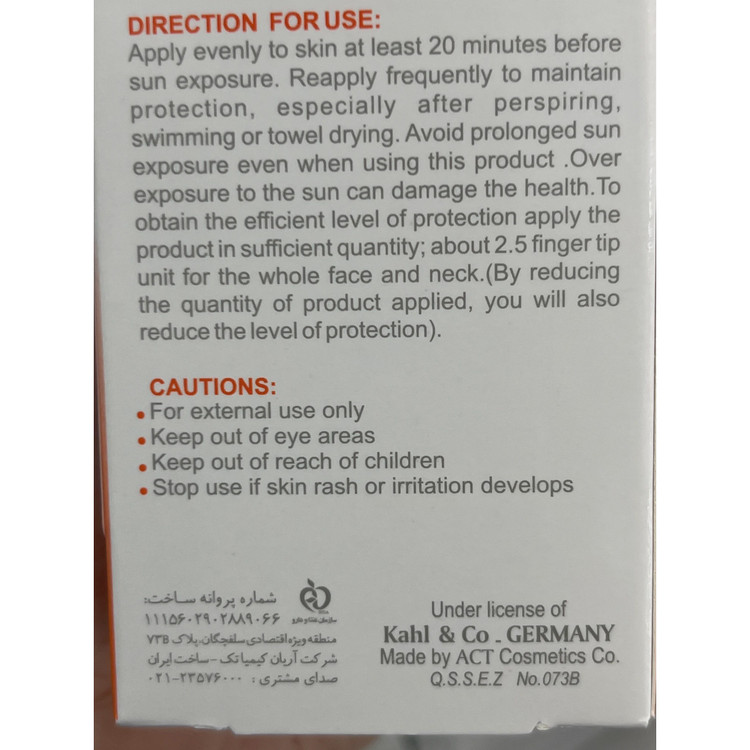 کرم ضد آفتاب بی رنگ مای SPF60 مناسب پوست معمولی و خشک