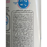 کرم مرطوب کننده بکمپلکس مکس کامان فاقد چربی 200 میلی لیتر مناسب پوست چرب