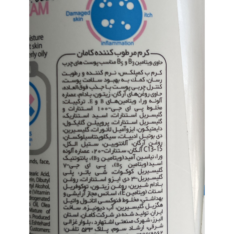 کرم مرطوب کننده بکمپلکس مکس کامان فاقد چربی 200 میلی لیتر مناسب پوست چرب