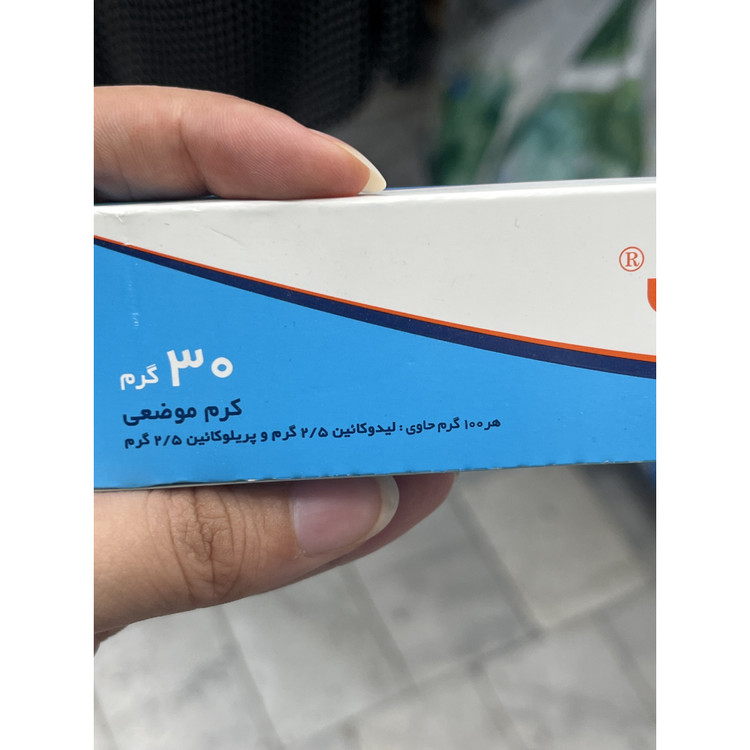 کرم بی حسی زایلا پی تهران شیمی 30 گرم