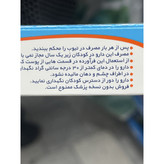 کرم بی حسی زایلا پی تهران شیمی 30 گرم