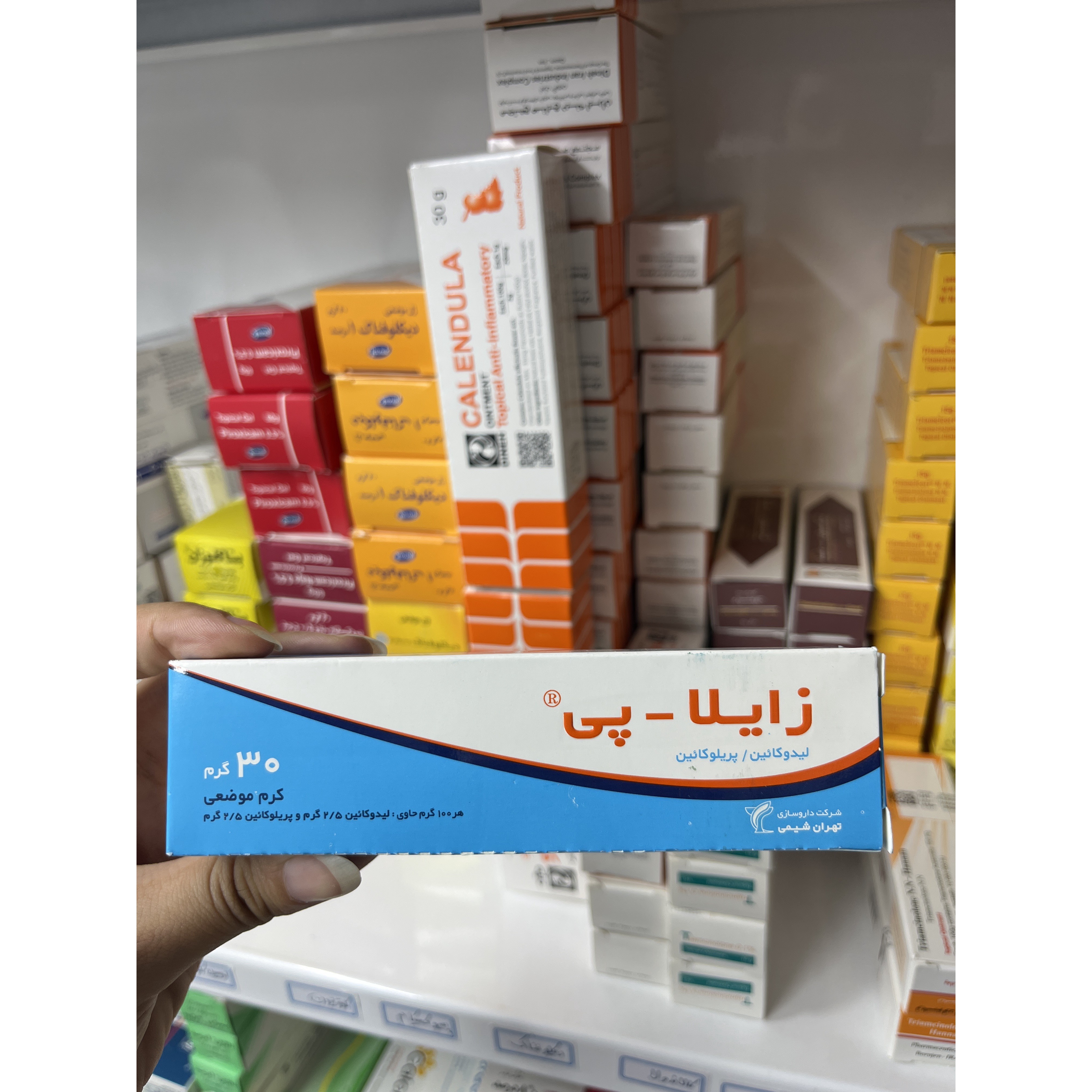 کرم بی حسی زایلا پی تهران شیمی 30 گرم