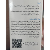 کرم مرطوب کننده پوست هیدرالیفت درمالیفت 50 میل آبرسان و کاهنده خشکی پوست