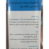 کرم مرطوب کننده پوست هیدرالیفت درمالیفت 50 میل آبرسان و کاهنده خشکی پوست