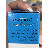 کرم مرطوب کننده پوست هیدرالیفت درمالیفت 50 میل آبرسان و کاهنده خشکی پوست
