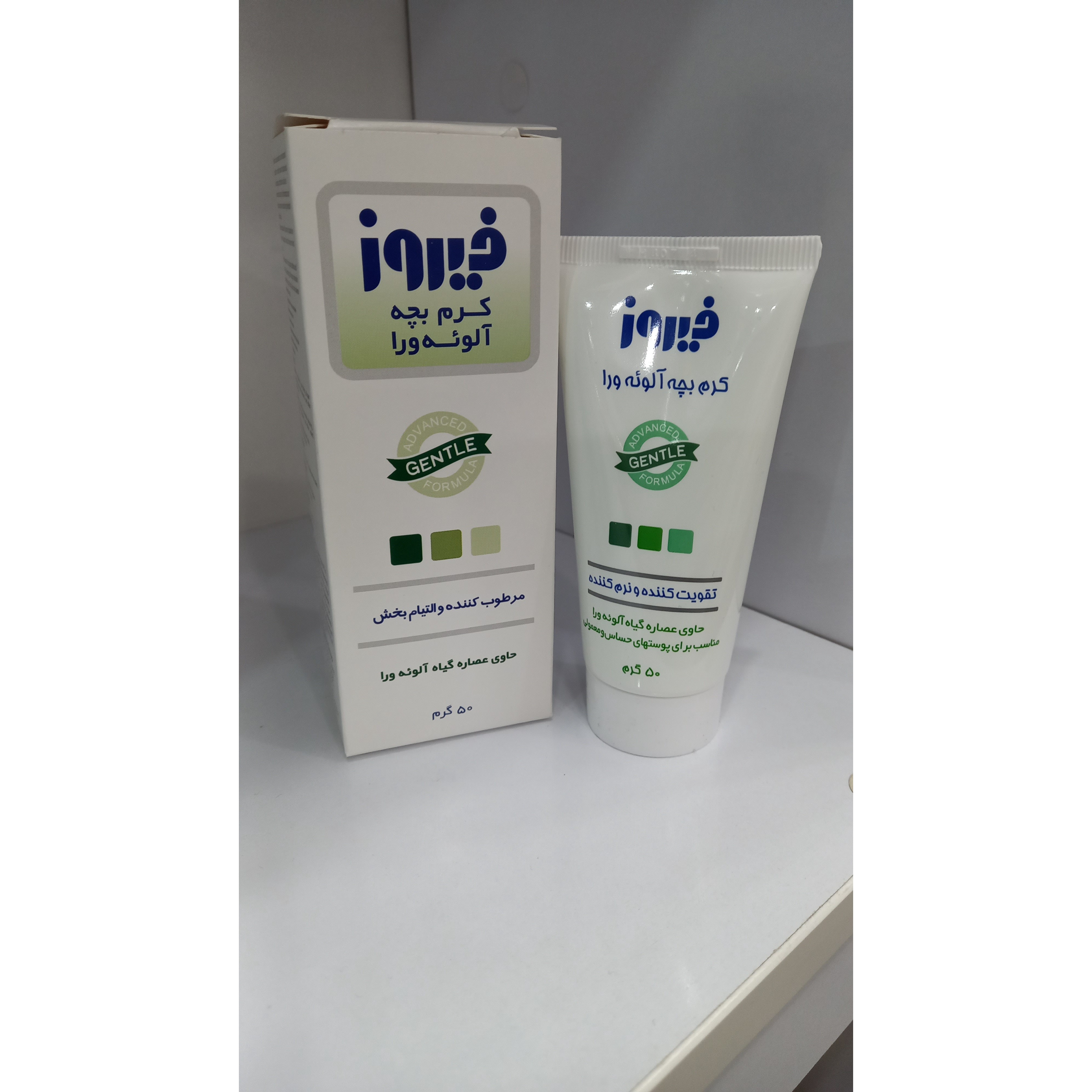 کرم بچه فیروز مرطوب کننده و التیام بخش حاوی عصاره گیاه آلوئه ورا 50 گرم