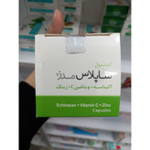 کپسول ساپلاس مدز اکیناسه، ویتامین C و زینک 60 عدد