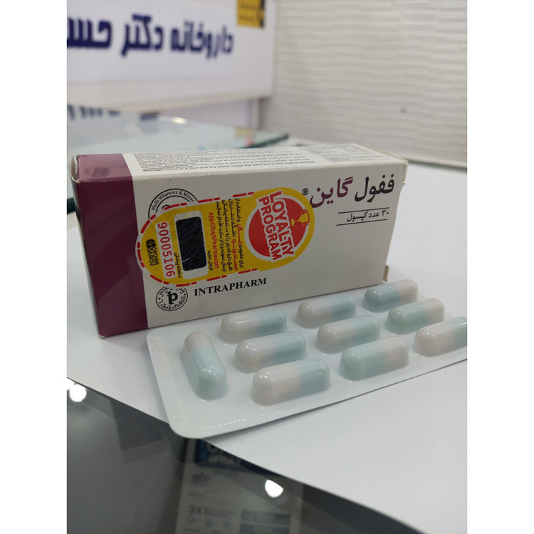کپسول ففول گاین اینترافارم 30 عدد