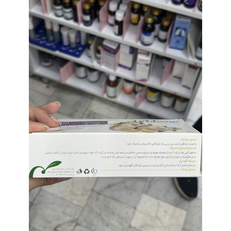 کرم واژینال مایکوگل گل دارو برای عفونت های قارچی و باکتریایی واژن، همراه 7 اپلیکاتور