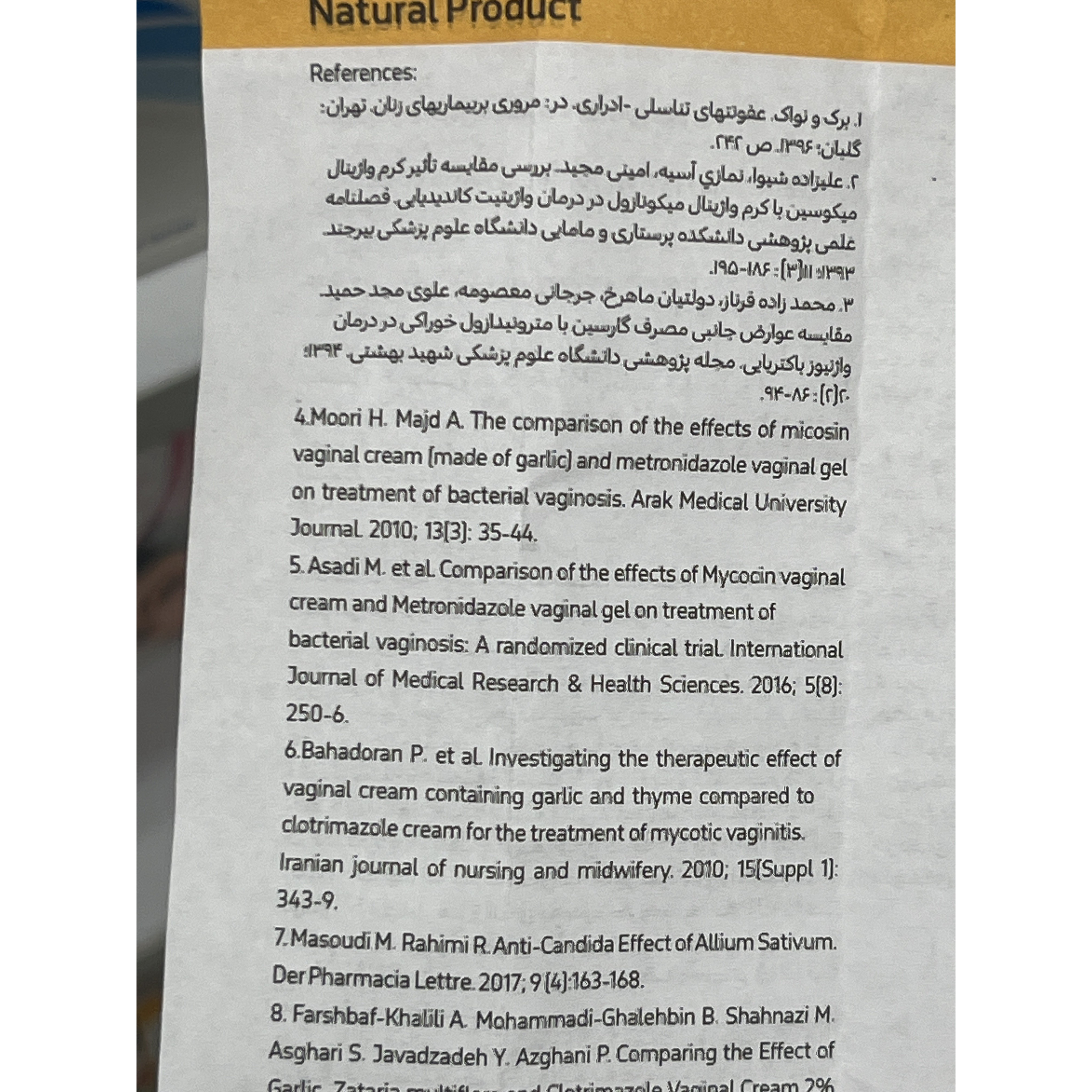 کرم واژینال مایکوگل گل دارو برای عفونت های قارچی و باکتریایی واژن، همراه 7 اپلیکاتور