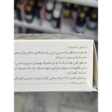 کرم واژینال مایکوگل گل دارو برای عفونت های قارچی و باکتریایی واژن، همراه 7 اپلیکاتور