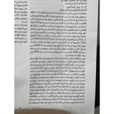 کرم واژینال مایکوگل گل دارو برای عفونت های قارچی و باکتریایی واژن، همراه 7 اپلیکاتور