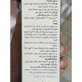 قطره ملاتونایت ویتاویوا 30 میلی لیتر