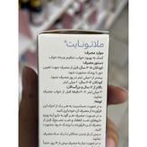 قطره ملاتونایت ویتاویوا 30 میلی لیتر