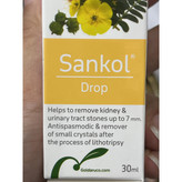 قطره سنکل گل دارو برای دفع سنگ کلیه و مجاری ادراری 30 میلی لیتر
