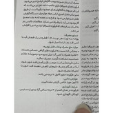قطره گیاهی شیرافزا گل دارو 30 میلی لیتر