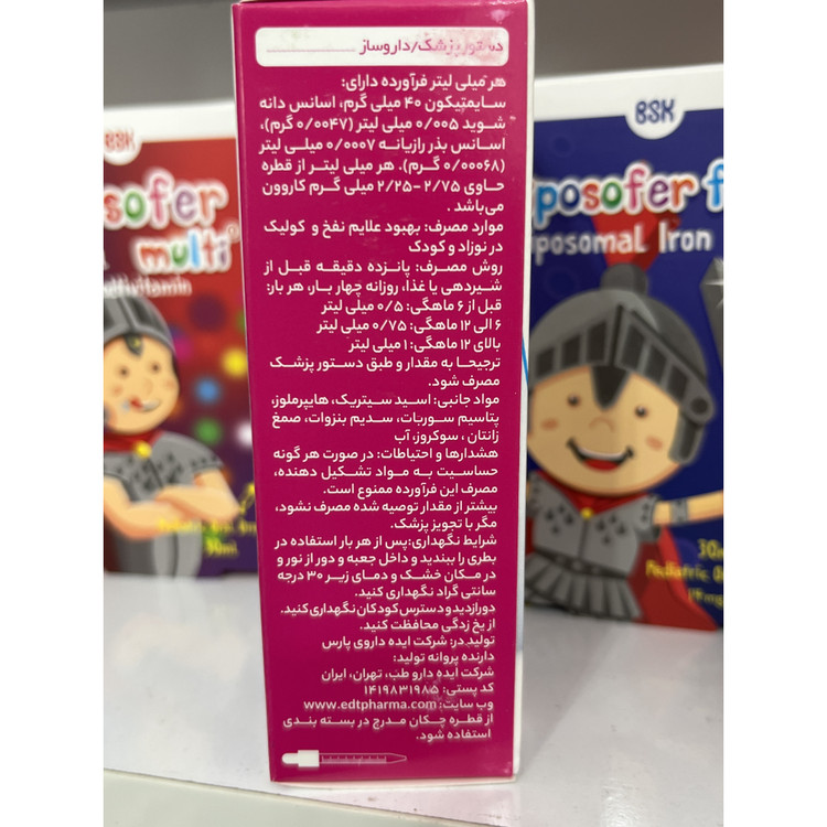 قطره کولیک ریلیف 30 میلی لیتر