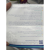 قرص نووهیل پروپولیس اکیناسه حمایت از سیستم ایمنی 30 عددی