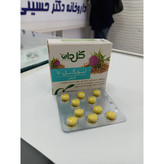 قرص لیورگل 70 گل دارو بسته 30 عددی