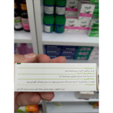 قرص لیورگل 70 گل دارو بسته 30 عددی